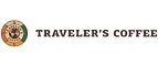 Traveler`s coffee: Акции и скидки кафе, ресторанов, кинотеатров Орла