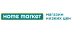 Home Market: Гипермаркеты и супермаркеты Орла