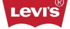Levi's: Магазины мужской и женской одежды в Орле: официальные сайты, адреса, акции и скидки