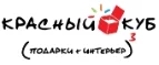 Красный Куб: Магазины цветов Орла: официальные сайты, адреса, акции и скидки, недорогие букеты