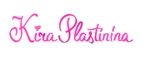 Kira Plastinina: Магазины мужской и женской одежды в Орле: официальные сайты, адреса, акции и скидки
