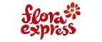 Flora Express: Магазины цветов Орла: официальные сайты, адреса, акции и скидки, недорогие букеты