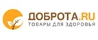 Доброта.ru: Аптеки Орла: интернет сайты, акции и скидки, распродажи лекарств по низким ценам