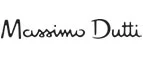 Massimo Dutti: Магазины мужской и женской одежды в Орле: официальные сайты, адреса, акции и скидки