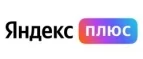 Яндекс Плюс: Типографии и копировальные центры Орла: акции, цены, скидки, адреса и сайты