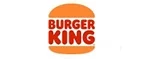 Бургер Кинг: Акции и скидки кафе, ресторанов, кинотеатров Орла