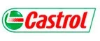 Castrol: Акции и скидки в магазинах автозапчастей, шин и дисков в Орле: для иномарок, ваз, уаз, грузовых автомобилей