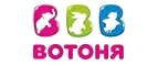 ВотОнЯ: Магазины игрушек для детей в Орле: адреса интернет сайтов, акции и распродажи